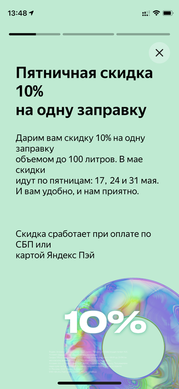 https://forumupload.ru/uploads/0016/6d/22/4/t544143.png