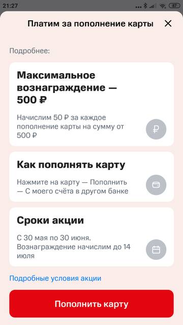 https://forumupload.ru/uploads/0016/6d/22/4/t616798.jpg