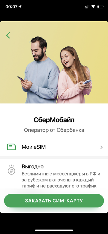 https://forumupload.ru/uploads/0016/6d/22/4/t638898.png