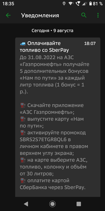 https://forumupload.ru/uploads/0016/6d/22/43/t284098.png