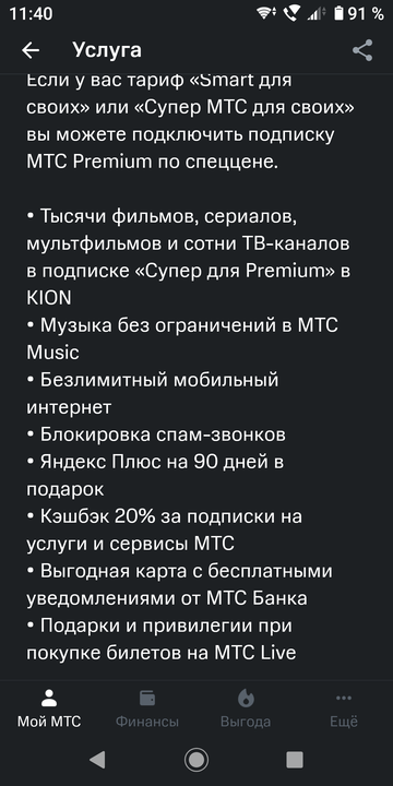 https://forumupload.ru/uploads/0016/6d/22/43/t437347.png