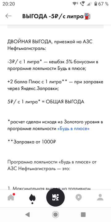 https://forumupload.ru/uploads/0016/6d/22/43/t513291.png