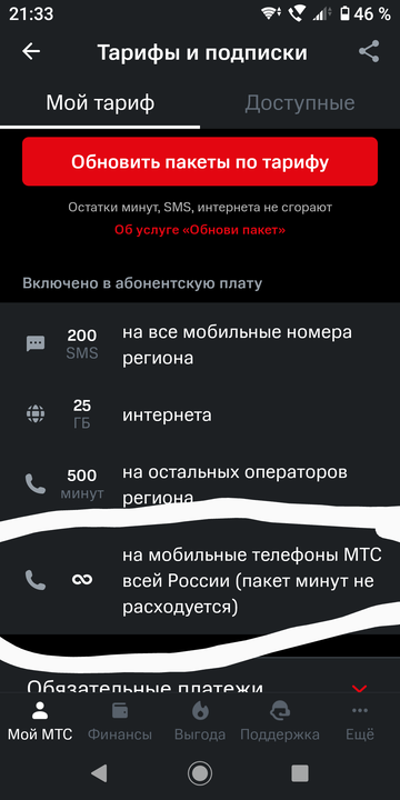 https://forumupload.ru/uploads/0016/6d/22/43/t610001.png