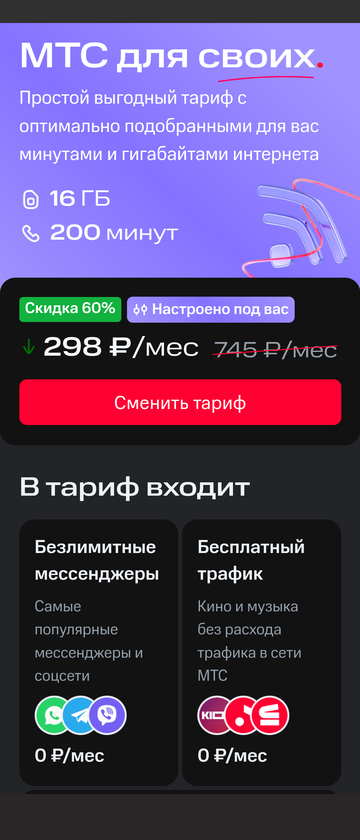 https://forumupload.ru/uploads/0016/6d/22/43/t612202.png