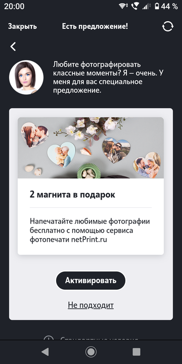 https://forumupload.ru/uploads/0016/6d/22/43/t957702.png