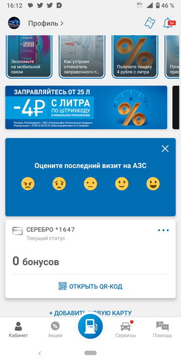 https://forumupload.ru/uploads/0016/6d/22/48/t102770.png