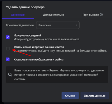 https://forumupload.ru/uploads/0016/c2/eb/2/t351367.png