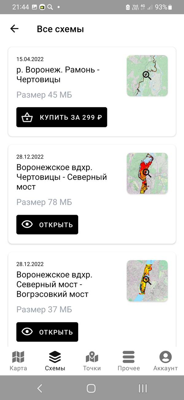 https://forumupload.ru/uploads/0017/28/55/103/t806444.jpg