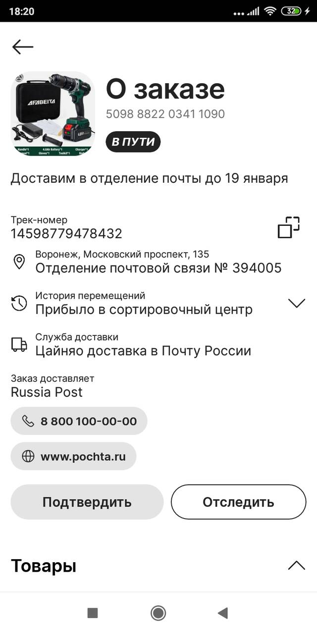 https://forumupload.ru/uploads/0017/28/55/40/707337.jpg
