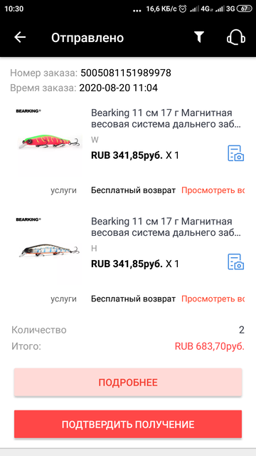 https://forumupload.ru/uploads/0017/28/55/96/t573418.png