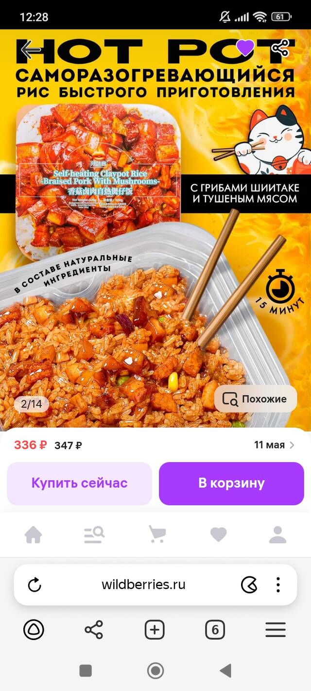 https://forumupload.ru/uploads/0017/d2/91/1662/363967.jpg