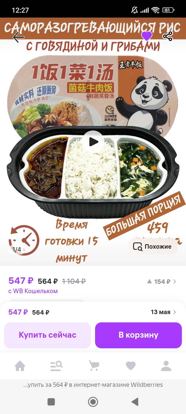 https://forumupload.ru/uploads/0017/d2/91/1662/877903.jpg