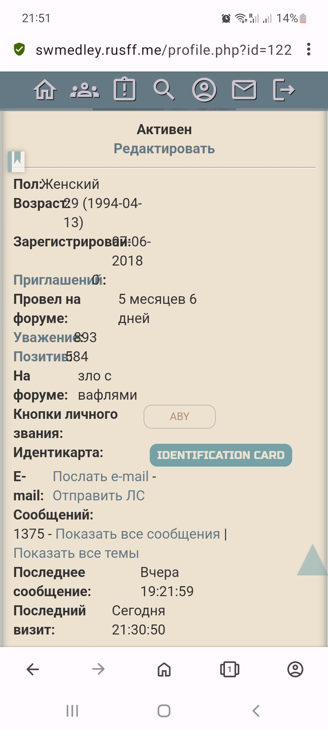 https://forumupload.ru/uploads/0018/1a/00/122/73085.jpg
