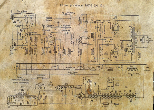 Усилитель 90у 2 схема