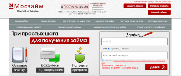 https://forumupload.ru/uploads/0018/36/58/353/t386368.png