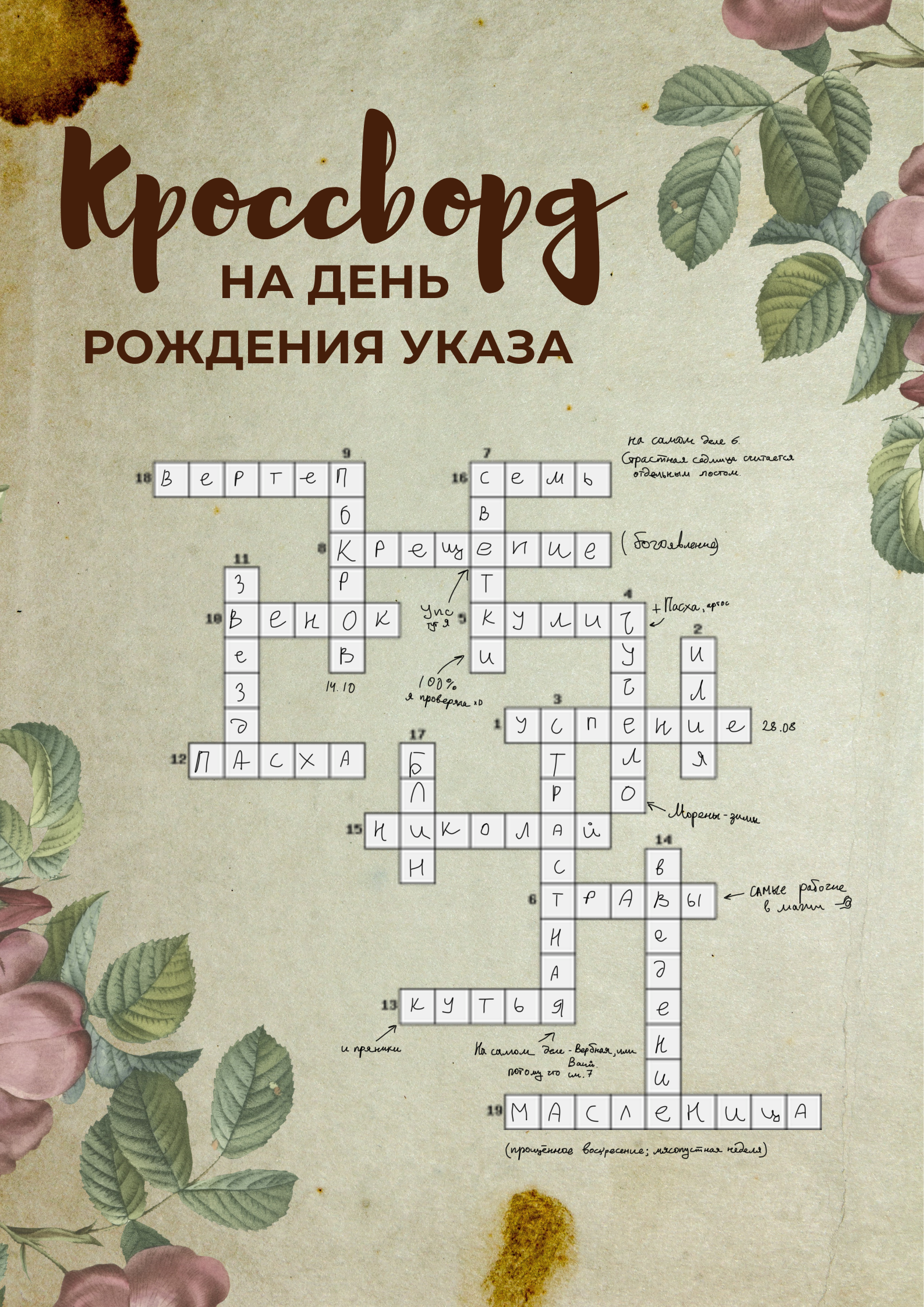 https://forumupload.ru/uploads/0018/3d/6c/141/19153.png