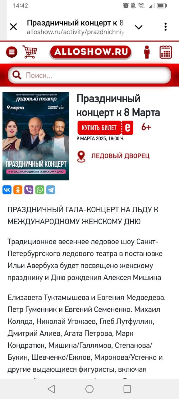 https://forumupload.ru/uploads/0018/52/7b/9043/796403.jpg