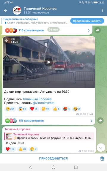 https://forumupload.ru/uploads/0019/3a/78/143/t202255.jpg