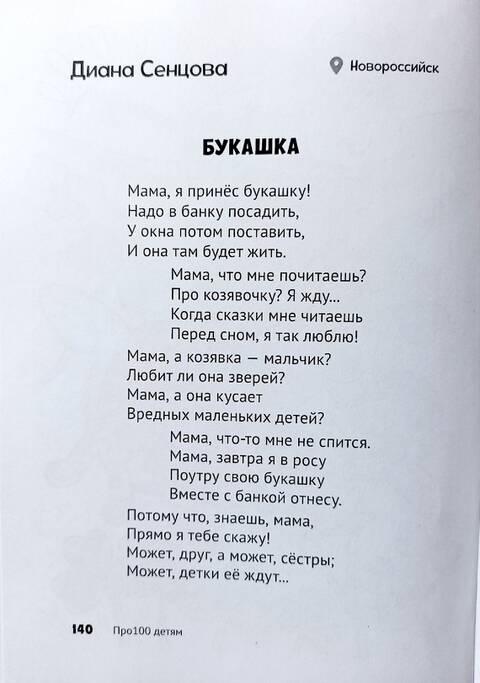 https://forumupload.ru/uploads/0019/3a/78/253/t50176.jpg