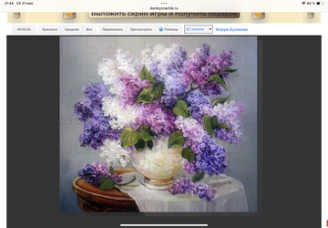 https://forumupload.ru/uploads/0019/3c/8c/231/t759899.png