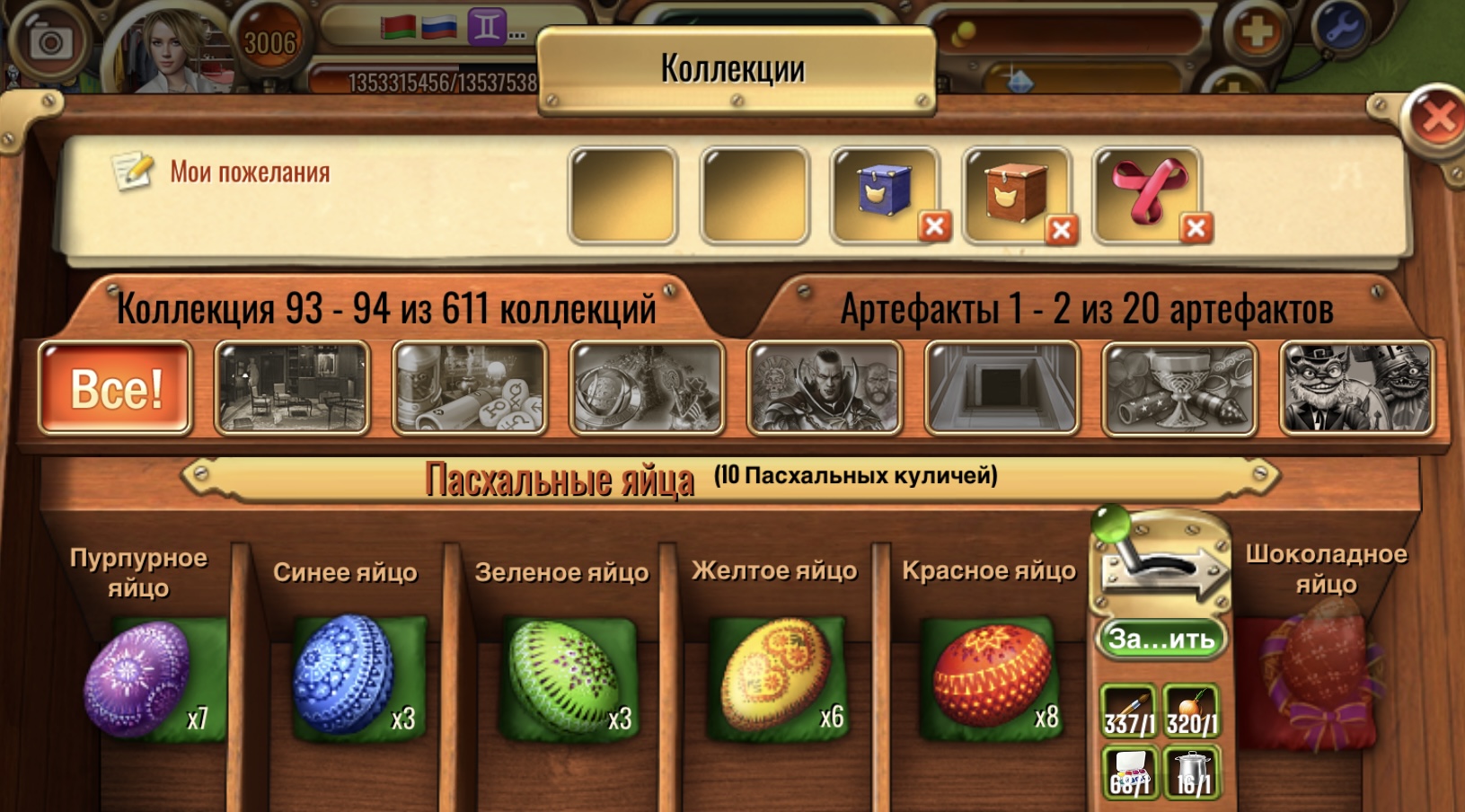gallery