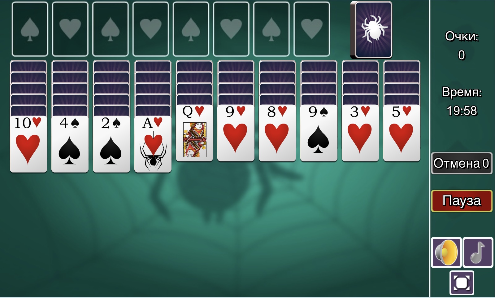 Пасьянс 2 карты паук карта бита. Пасьянс "паук" 2. Игра Spider Solitaire.