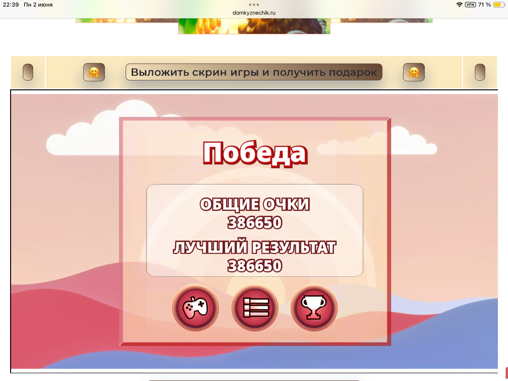 https://forumupload.ru/uploads/0019/3c/8c/3/917047.png