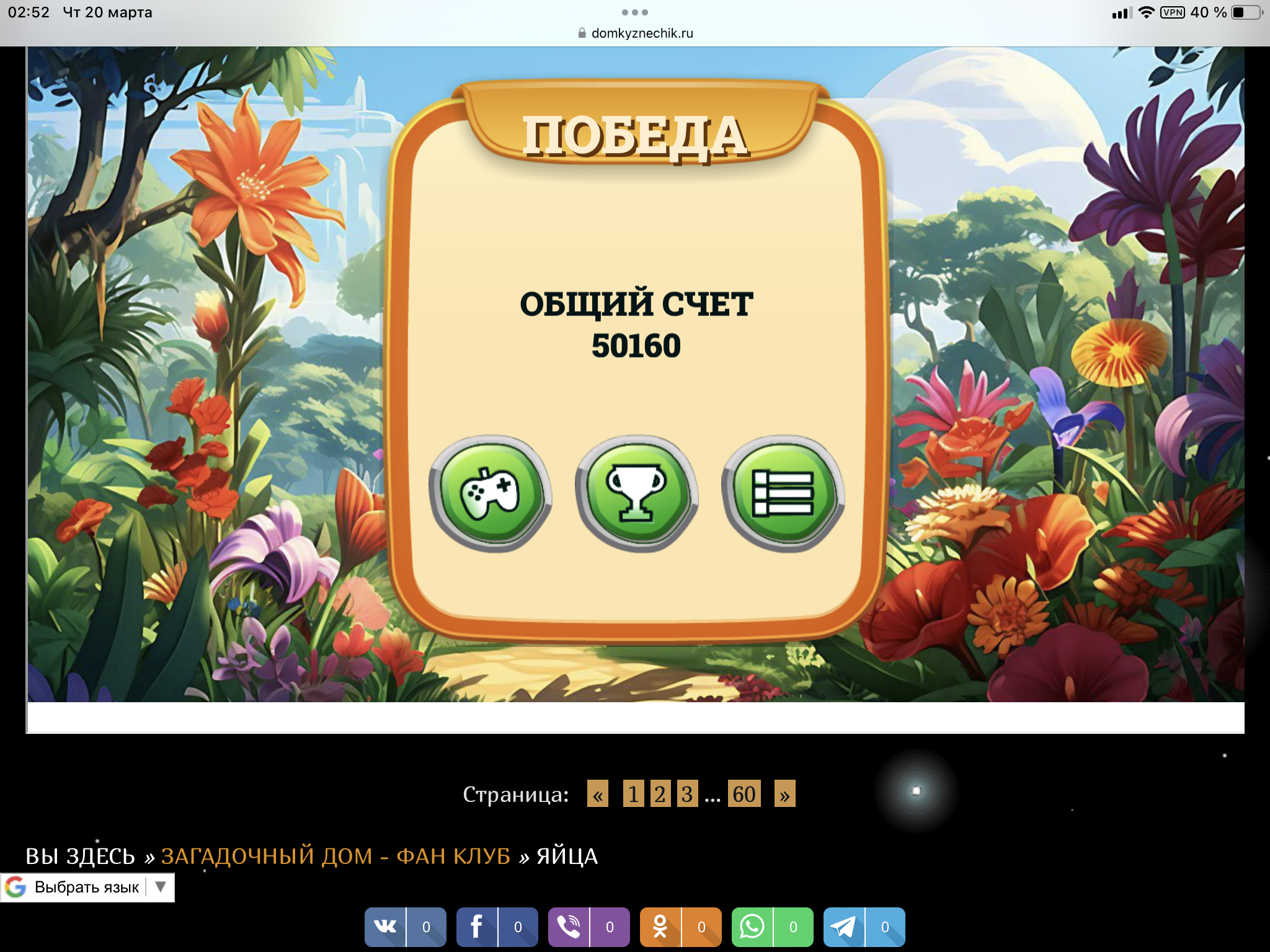 https://forumupload.ru/uploads/0019/3c/8c/39/292184.png
