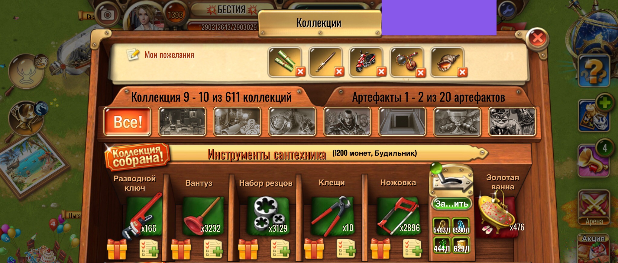 https://forumupload.ru/uploads/0019/3c/8c/39/867540.jpg