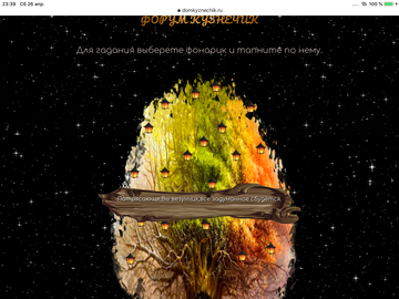 https://forumupload.ru/uploads/0019/3c/8c/594/t623764.png