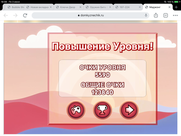 https://forumupload.ru/uploads/0019/3c/8c/594/t887120.png