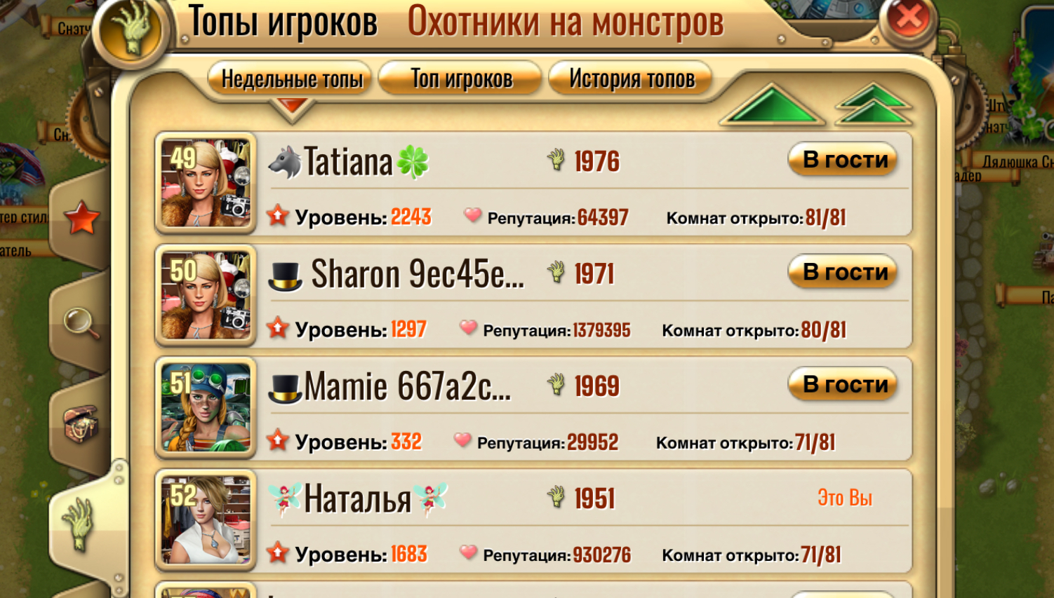 gallery