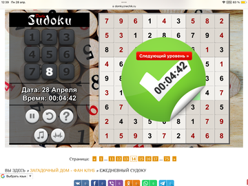 https://forumupload.ru/uploads/0019/3c/8c/951/t955111.png