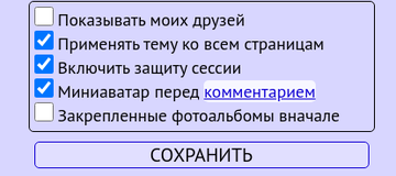 https://forumupload.ru/uploads/0019/49/e2/212/t615859.png