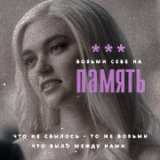 https://forumupload.ru/uploads/0019/6c/16/4/738083.png