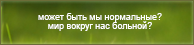 https://forumupload.ru/uploads/0019/76/e9/3/23193.png