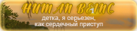 https://forumupload.ru/uploads/0019/76/e9/3/936266.png