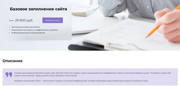 https://forumupload.ru/uploads/0019/78/99/1592/t242343.jpg