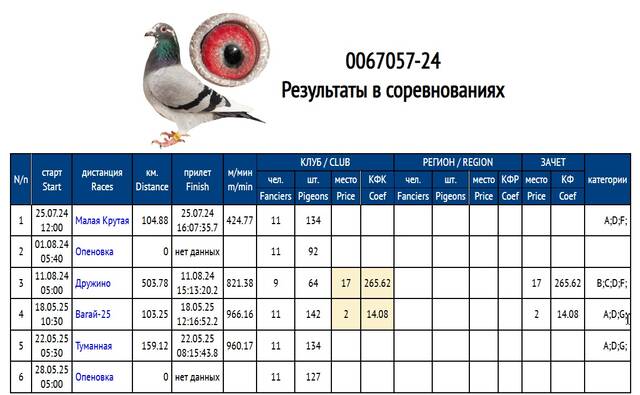 https://forumupload.ru/uploads/0019/8b/76/2/101937.jpg