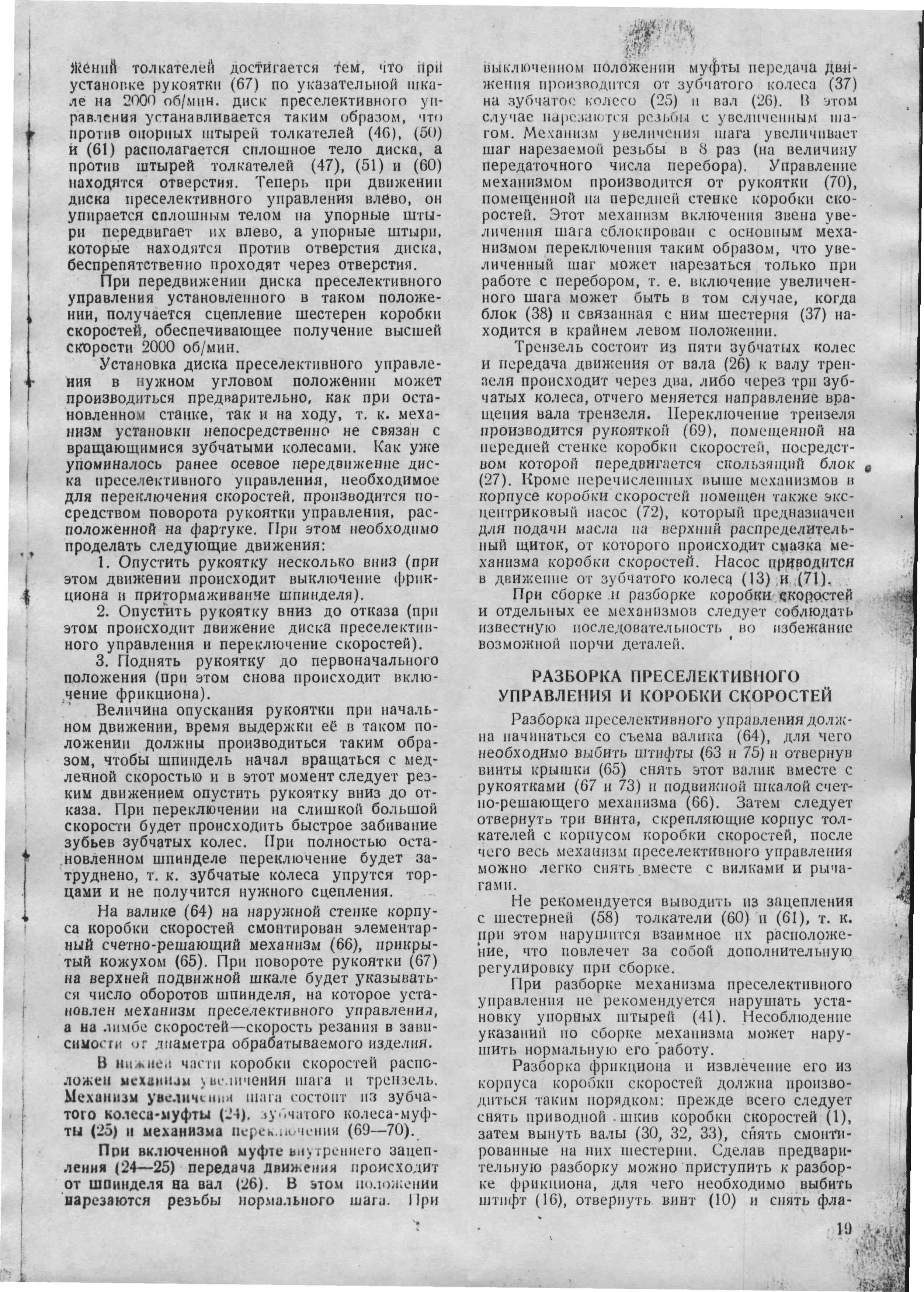 https://forumupload.ru/uploads/0019/8b/c2/2/198795.jpg