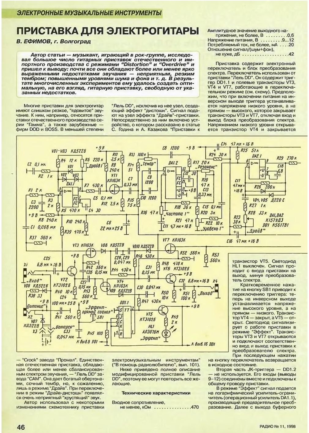 https://forumupload.ru/uploads/0019/8b/c2/2/831686.png