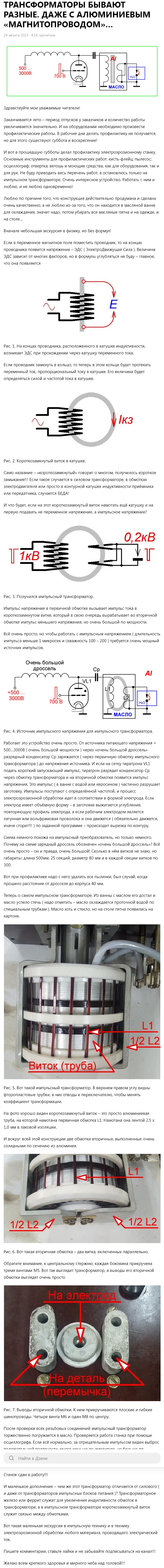 https://forumupload.ru/uploads/0019/8b/c2/5/166650.png