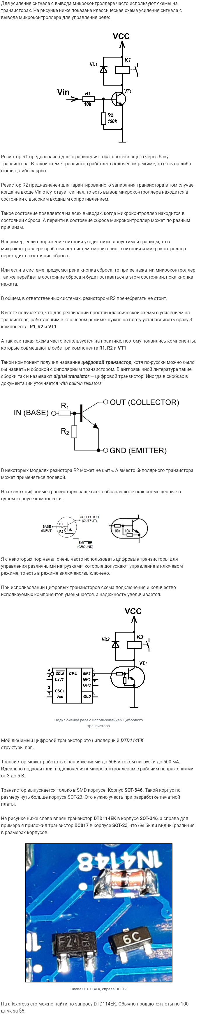 https://forumupload.ru/uploads/0019/8b/c2/7/825574.png