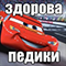 https://forumupload.ru/uploads/0019/a4/9b/6/51670.png