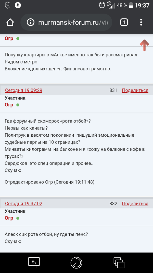 https://forumupload.ru/uploads/0019/c0/18/4/t46711.png