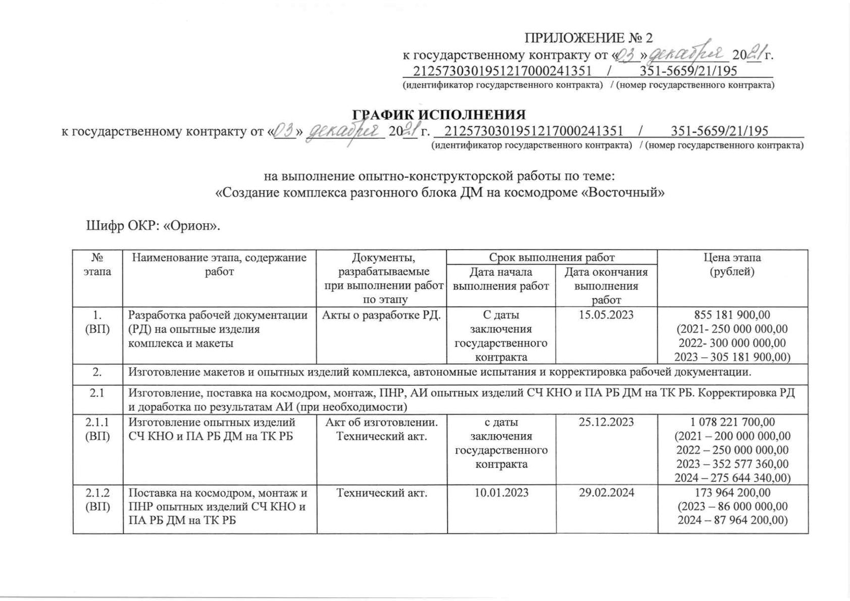 https://forumupload.ru/uploads/0019/c5/0a/159/25324.jpg