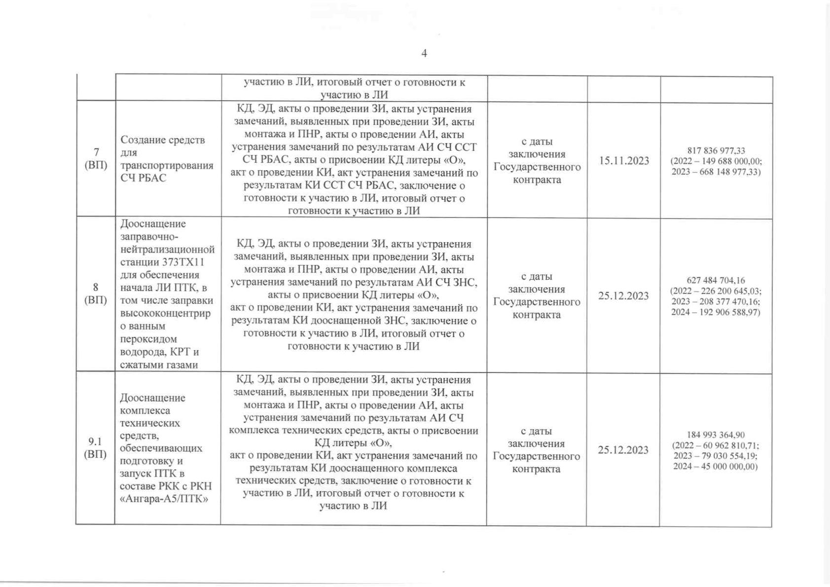 https://forumupload.ru/uploads/0019/c5/0a/159/591448.jpg