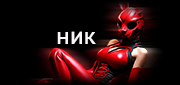 https://forumupload.ru/uploads/0019/c6/89/332/295061.jpg