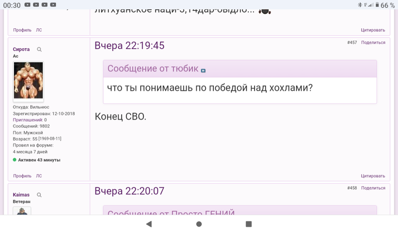 https://forumupload.ru/uploads/0019/d2/d8/244/180190.png