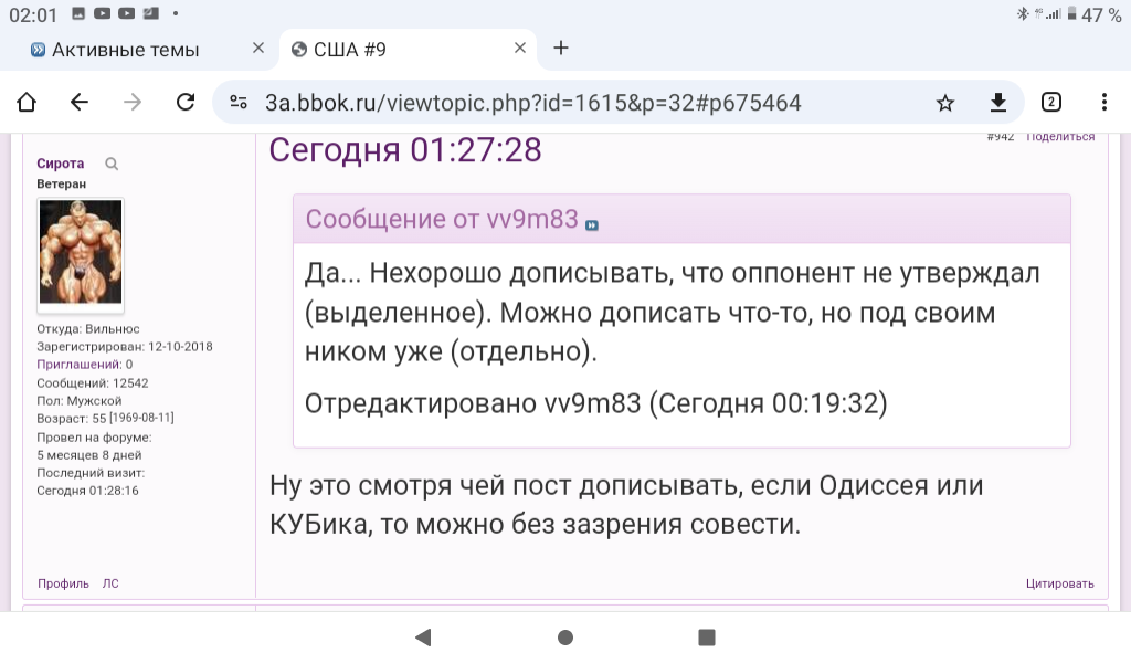 https://forumupload.ru/uploads/0019/d2/d8/244/951815.png